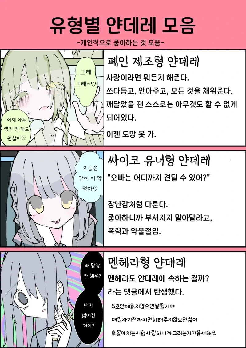 약사의혼잣말)식고문당하는 마오마오 이미지 13