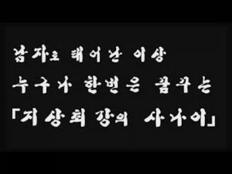 프리큐어)미로 시작해서 루로 끝나는 것.jpg 대표 이미지