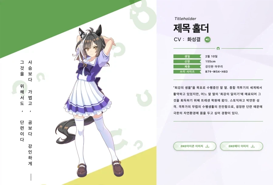 말딸) 목표가 그게 뭐니 타이호야_3.webp