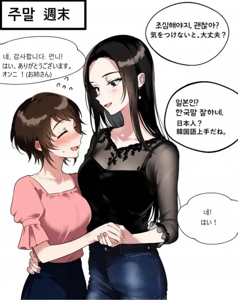 토끼 메이드가 온 만화 이미지 8