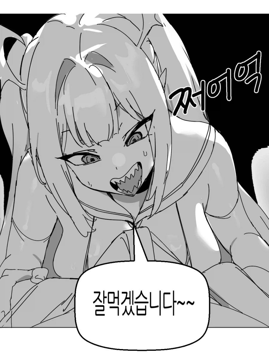 ㅇㅎ)한여름밤의 흡혈귀 만화.MANHWA_16.webp