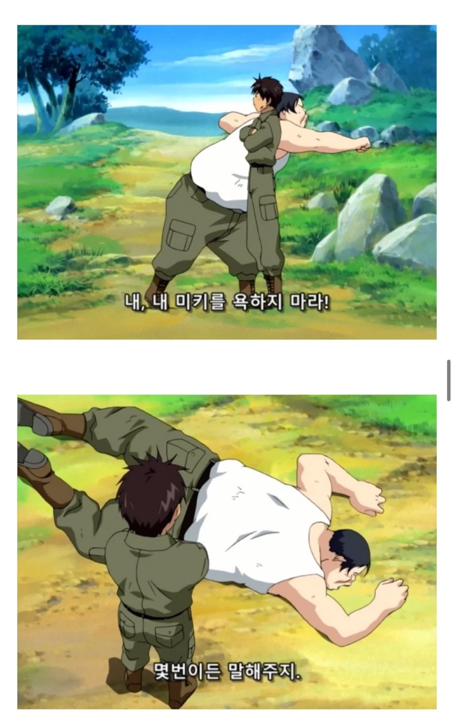 망해가는 럭비부를 살리는 만화_21.webp