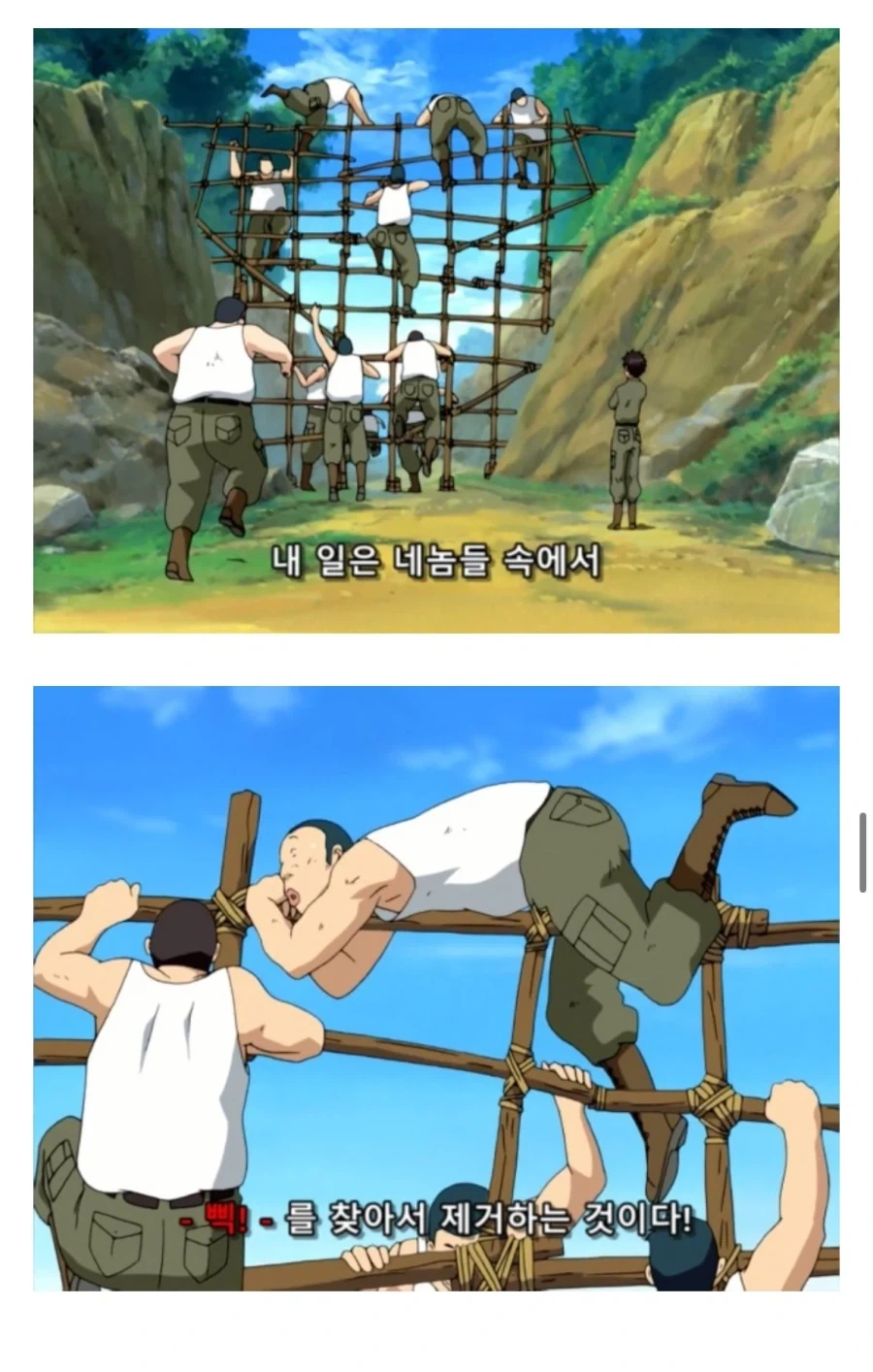 망해가는 럭비부를 살리는 만화_27.webp