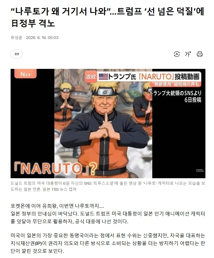 다키스트던전)이래서 공교육은 쓰레기라니까.manwha 이미지 4