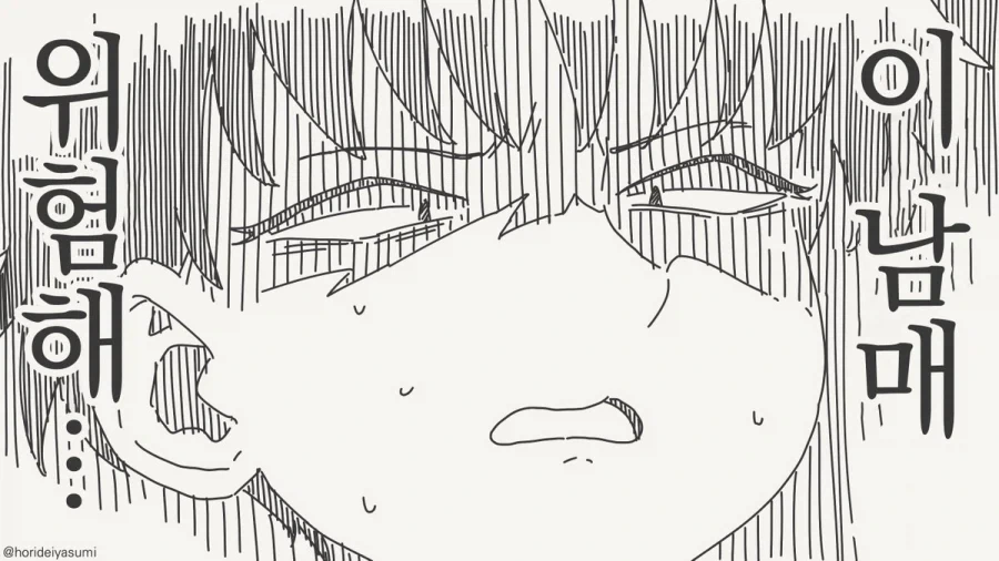 동생군, 누나랑 좋은거할래?.manhwa_4.webp