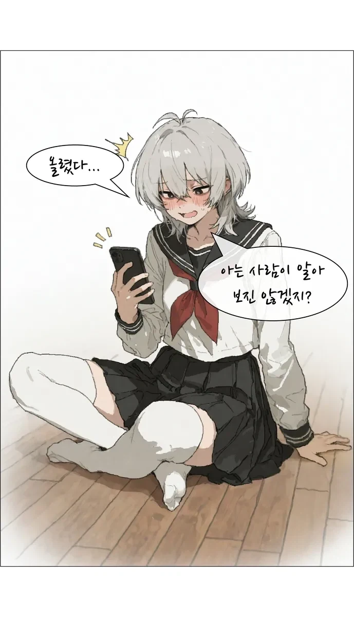 AI)여장했음 청년 만화_7.webp