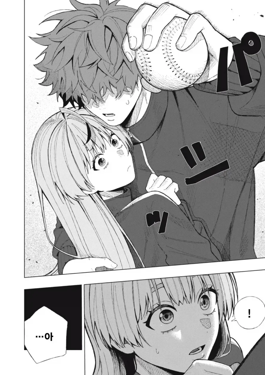 소꿉친구와 사귈 수 있도록 신에게 비는 만화 manga_10.webp