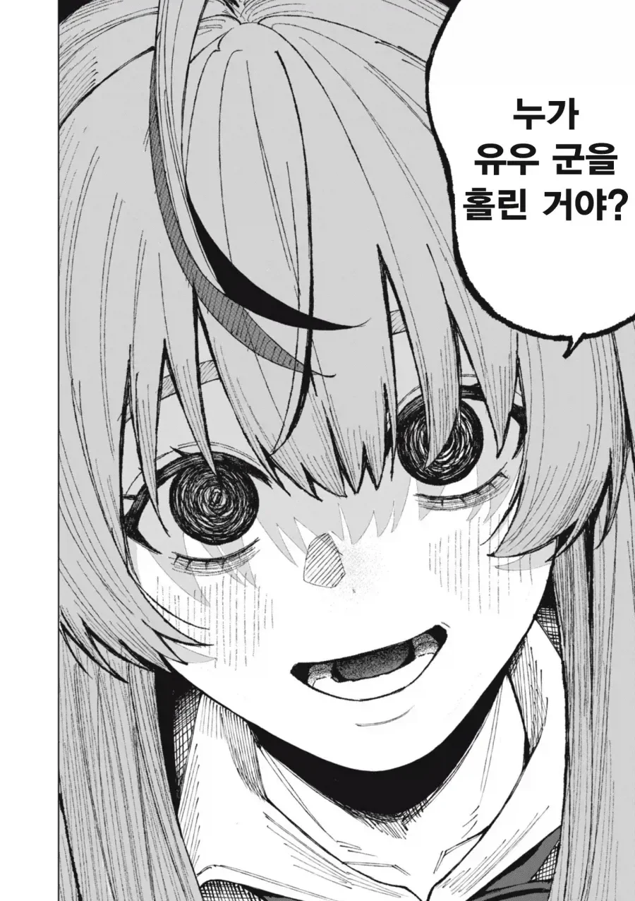 소꿉친구와 사귈 수 있도록 신에게 비는 만화 manga_18.webp