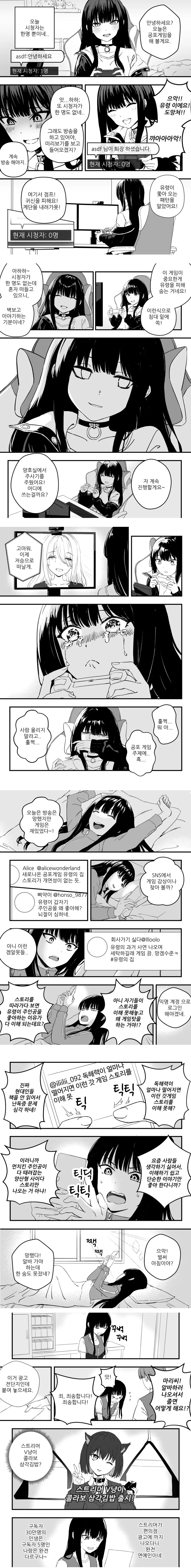 카드캡터 사쿠라 애니만 보면 모르는거 이미지 13