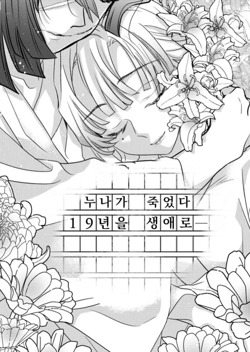 블리치) 평가가 좋은 퀸시들의 징크스 이미지 3