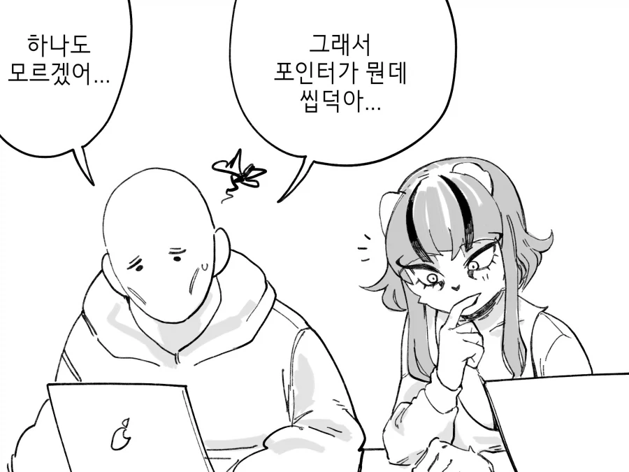 수상하게 코딩을 잘하는 동기 만화_6.webp