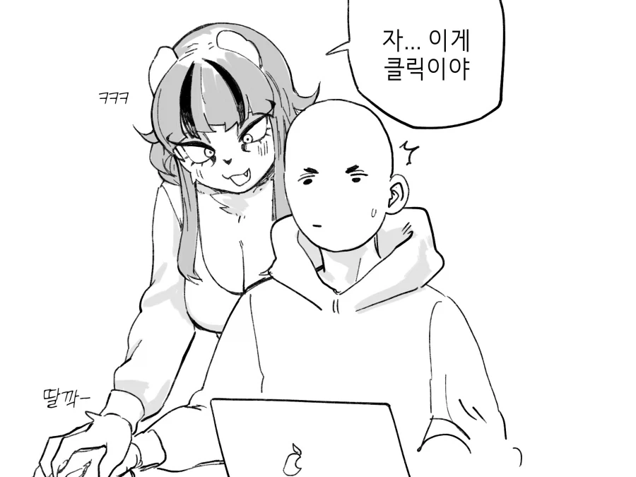 수상하게 코딩을 잘하는 동기 만화_7.webp