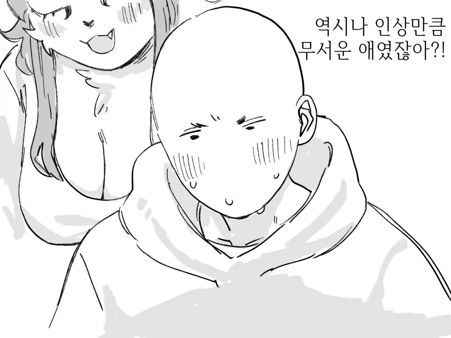 수상하게 코딩을 잘하는 동기 만화_8.webp