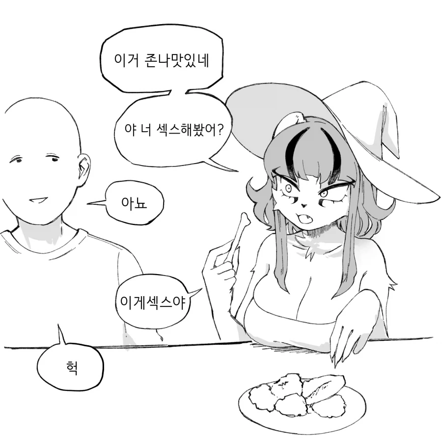수상하게 코딩을 잘하는 동기 만화_13.webp