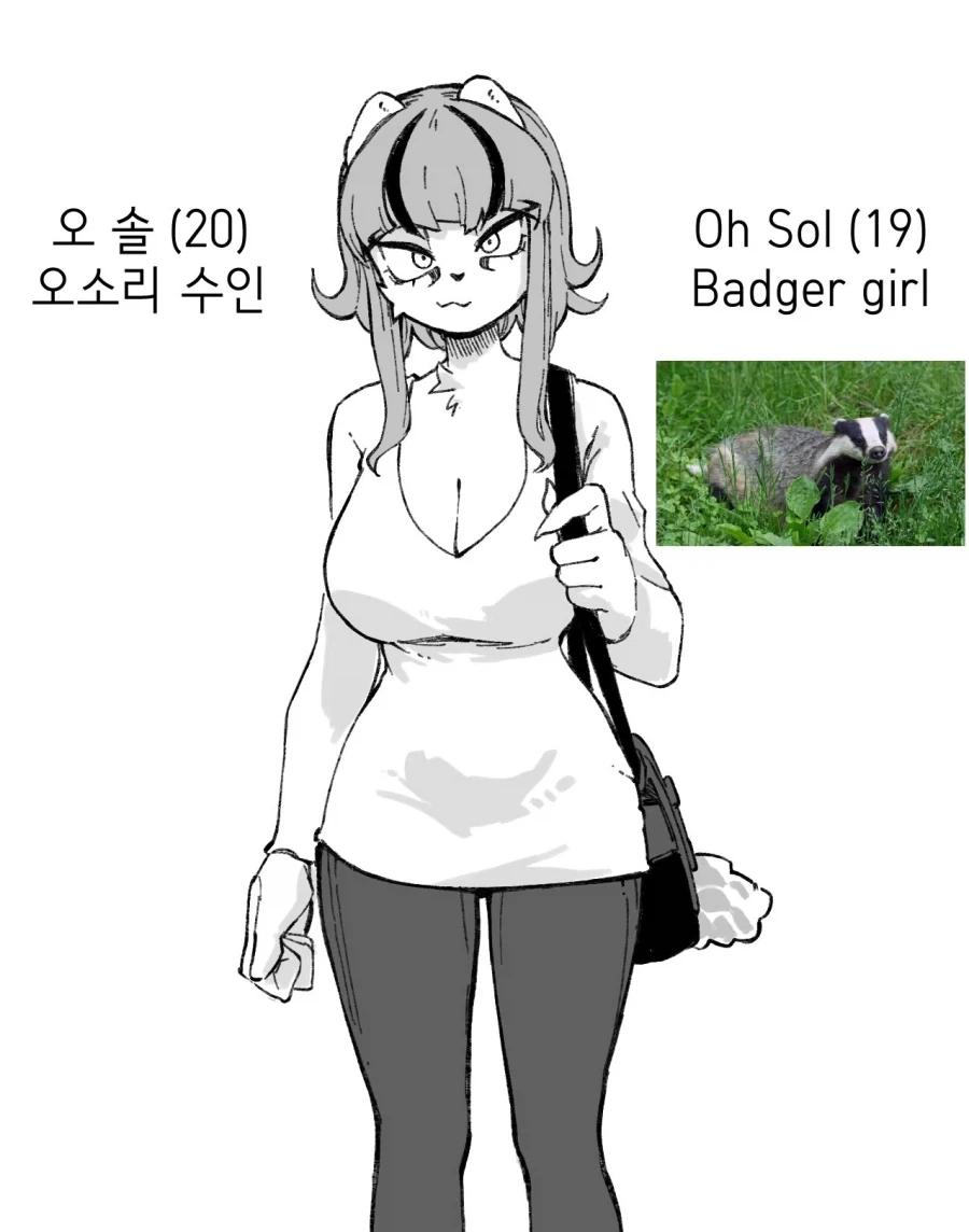수상하게 코딩을 잘하는 동기 만화_14.webp