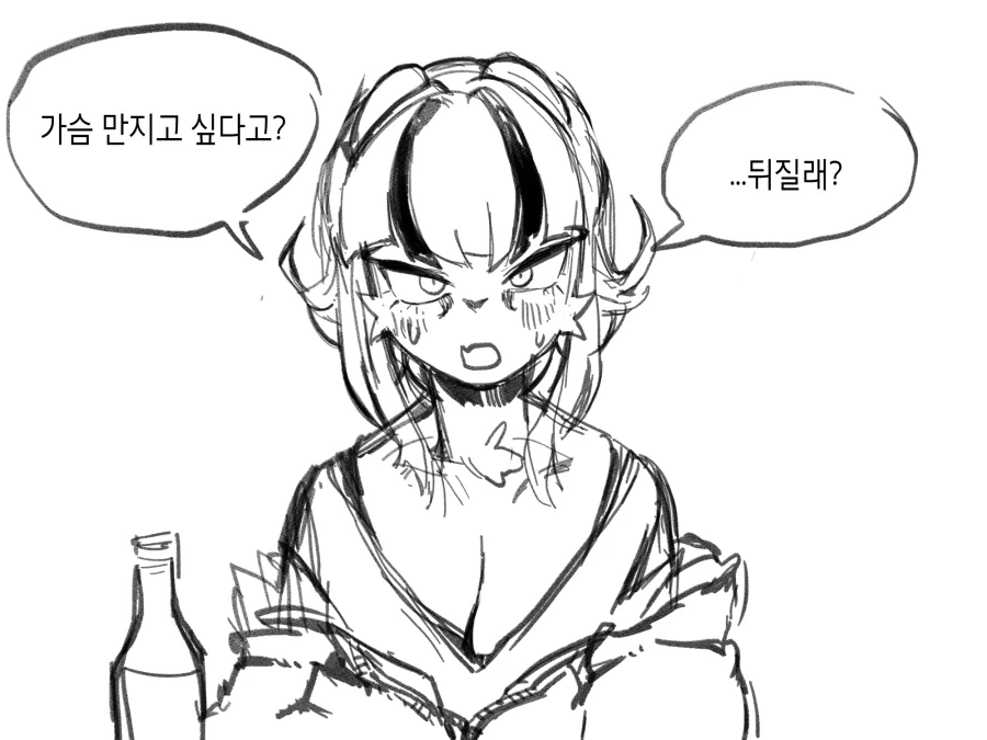 수상하게 코딩을 잘하는 동기 만화_22.webp