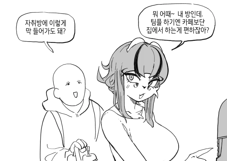 수상하게 코딩을 잘하는 동기 만화_27.webp