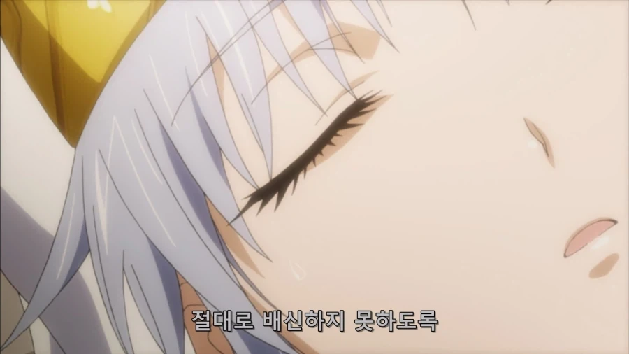 어마금) 아니 토우마 미.친놈아 !!!! 수녀님 한테 무슨 짓이야_8.webp