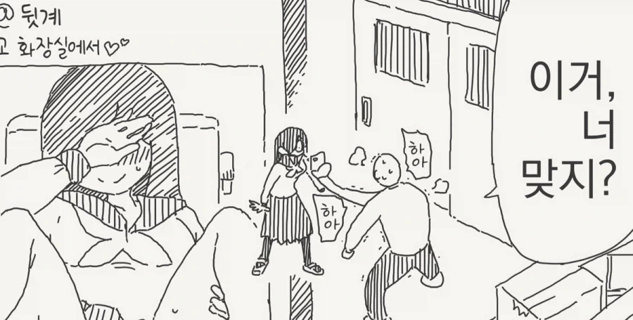 도시에서 잘 처먹고 다니는 엘프 manga 이미지 19