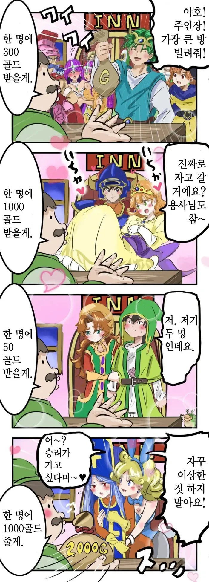 솔직히 꼴렸던거 이미지 18