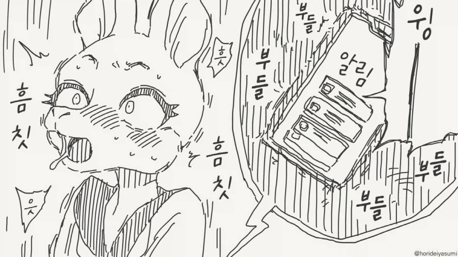 소지품을 검사하는 만화_3.webp