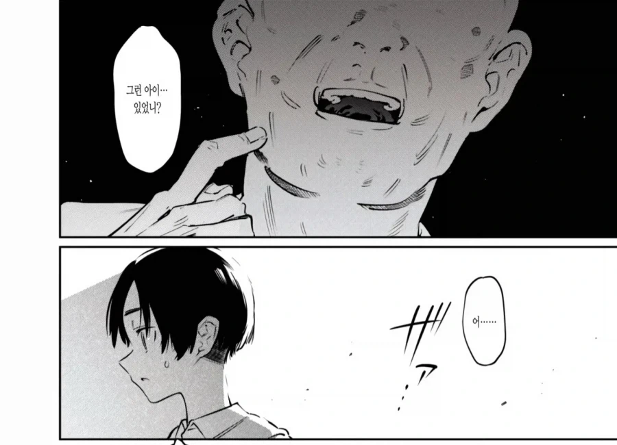 어릴적 시골에 놀때 옆집누나와 놀았다.manga_4.webp