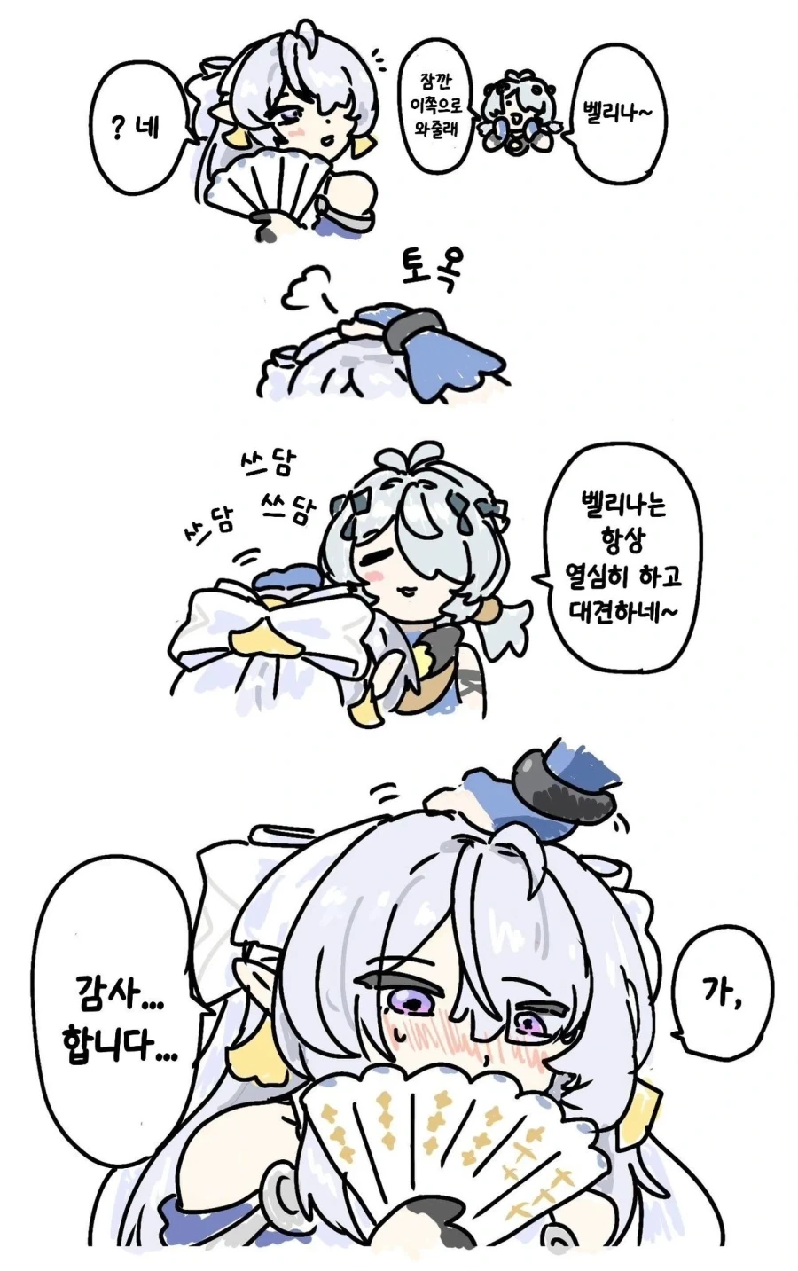 젠레스) 모성애를 보여주는 선브링어 만화_1.webp