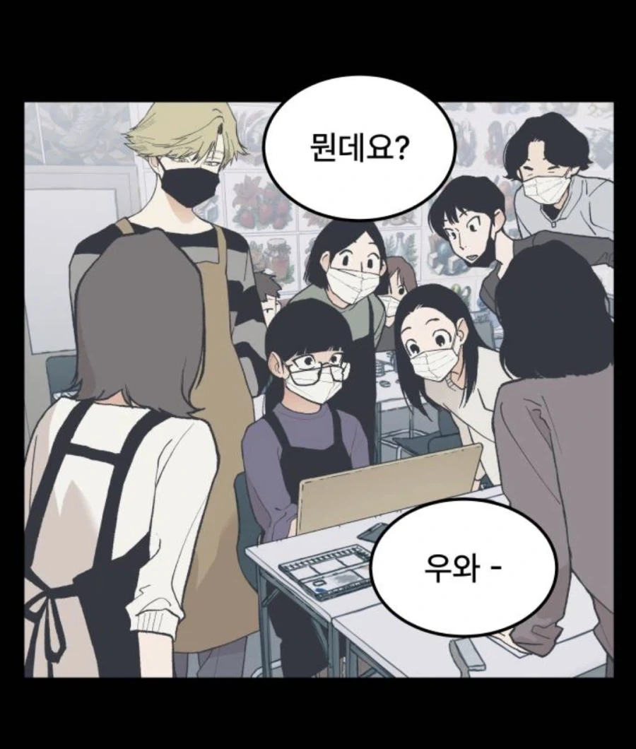 미1친년이 되고 싶은 애와 미1친년들.manhwa_6.webp