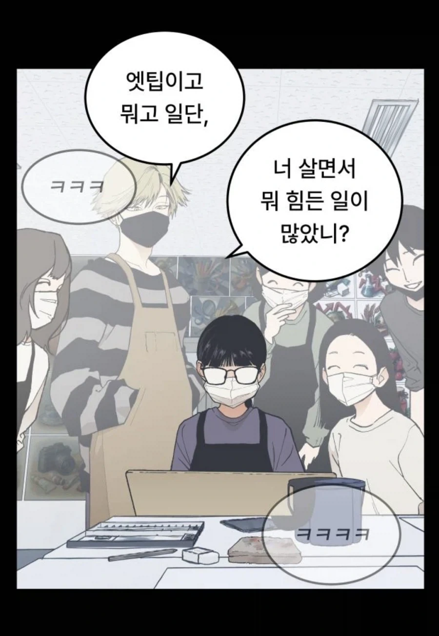 미1친년이 되고 싶은 애와 미1친년들.manhwa_7.webp