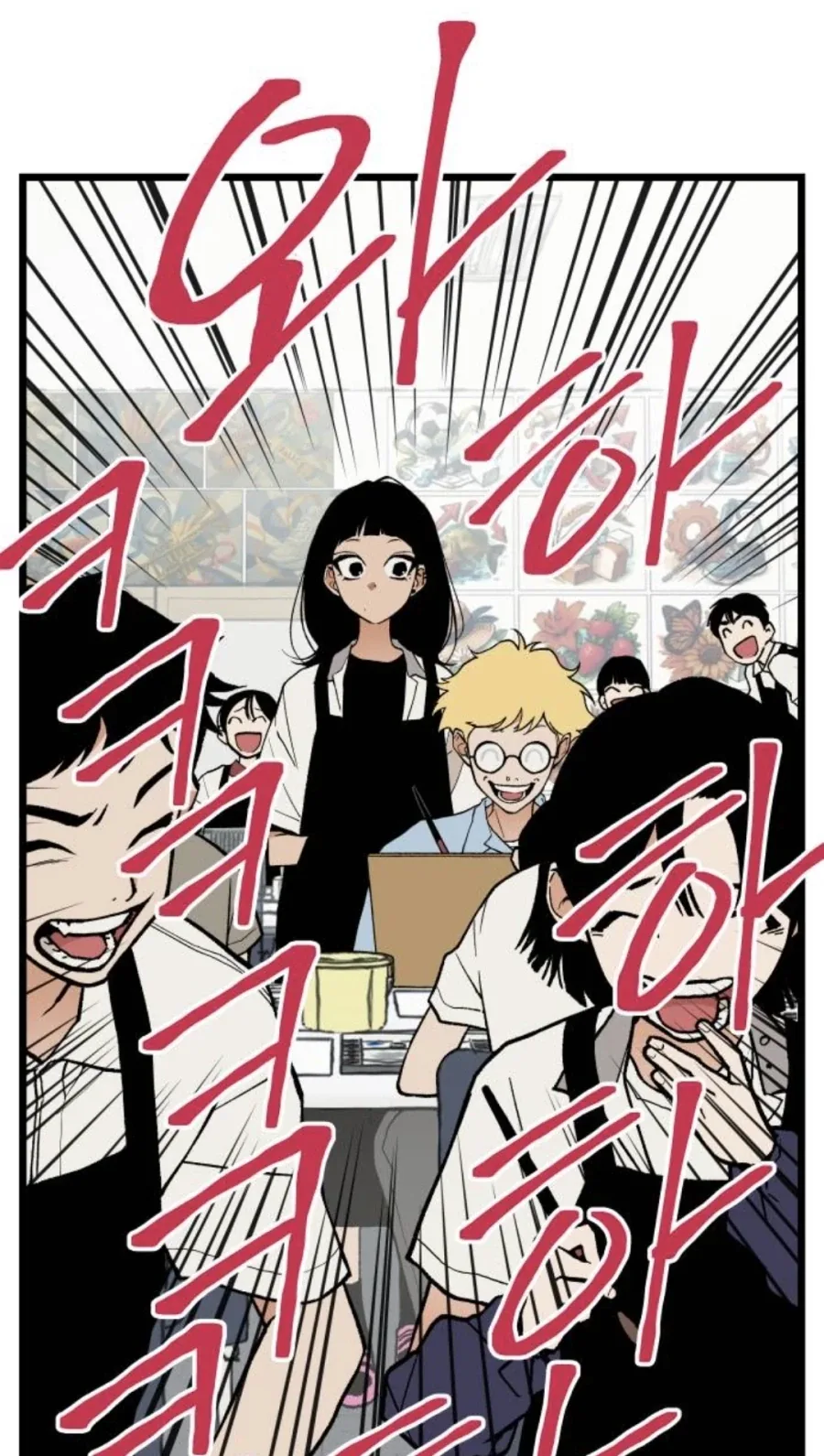 미1친년이 되고 싶은 애와 미1친년들.manhwa_13.webp