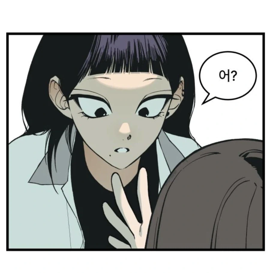 미1친년이 되고 싶은 애와 미1친년들.manhwa_23.webp
