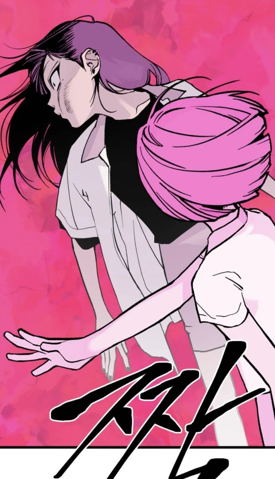 미1친년이 되고 싶은 애와 미1친년들.manhwa_27.webp