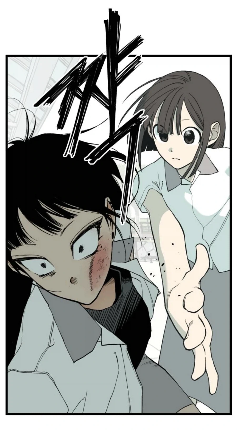 미1친년이 되고 싶은 애와 미1친년들.manhwa_30.webp
