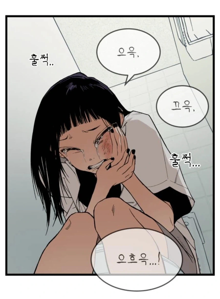 미1친년이 되고 싶은 애와 미1친년들.manhwa_42.webp