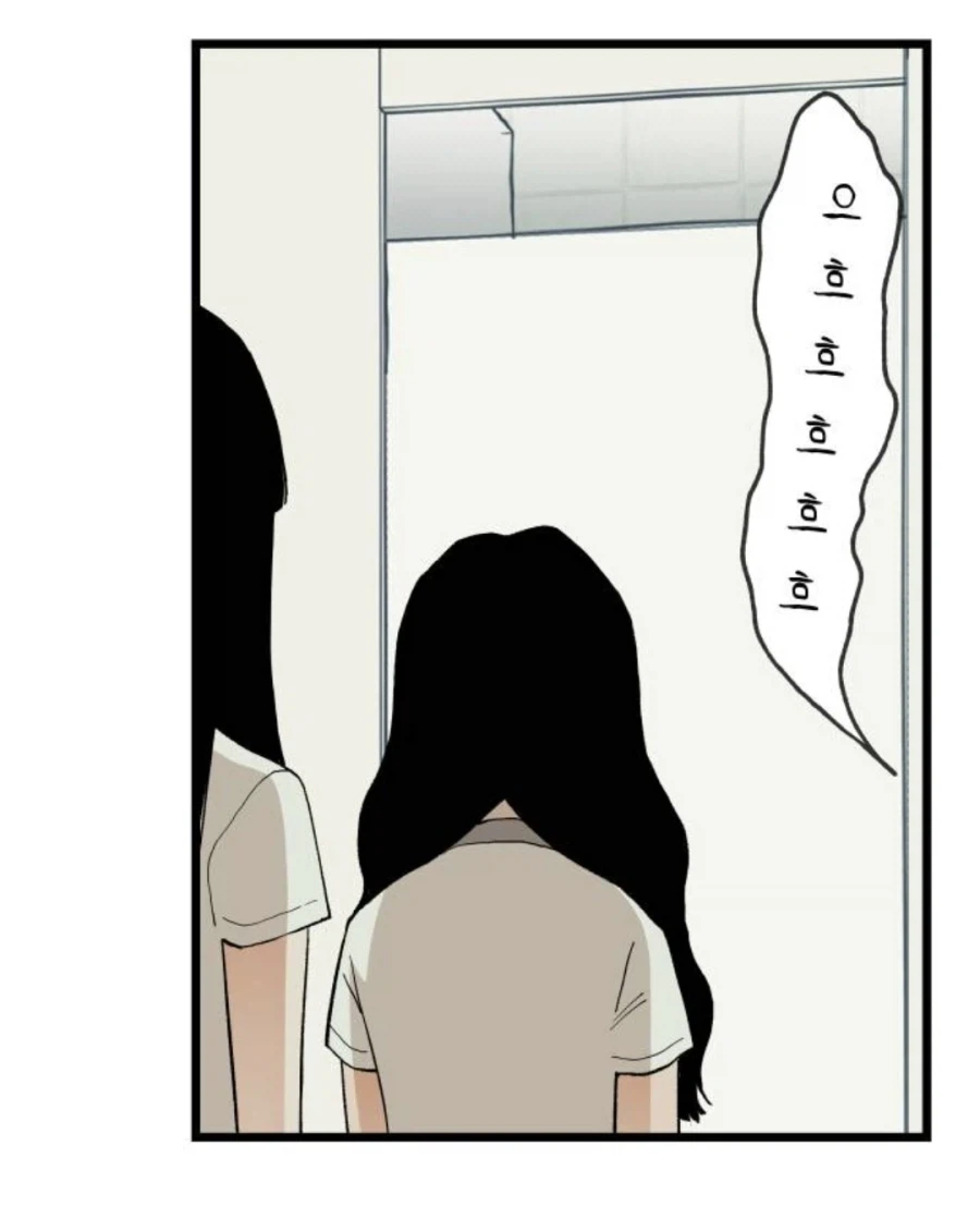 미1친년이 되고 싶은 애와 미1친년들.manhwa_44.webp