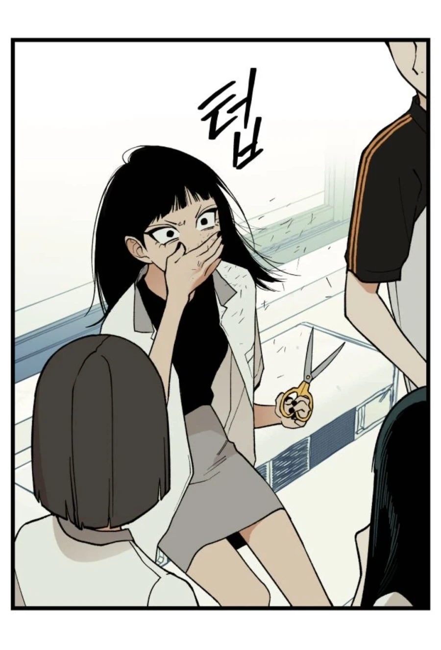 미1친년이 되고 싶은 애와 미1친년들.manhwa_59.webp