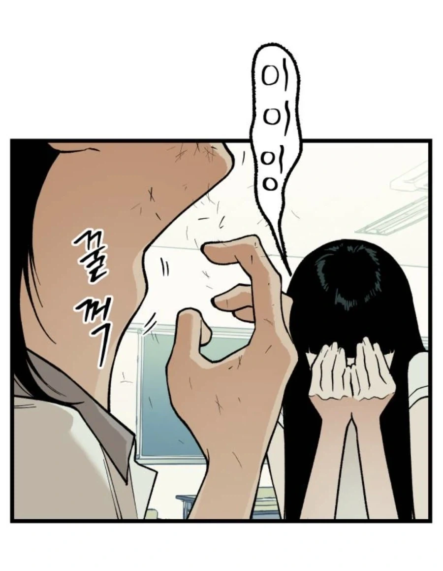 미1친년이 되고 싶은 애와 미1친년들.manhwa_60.webp