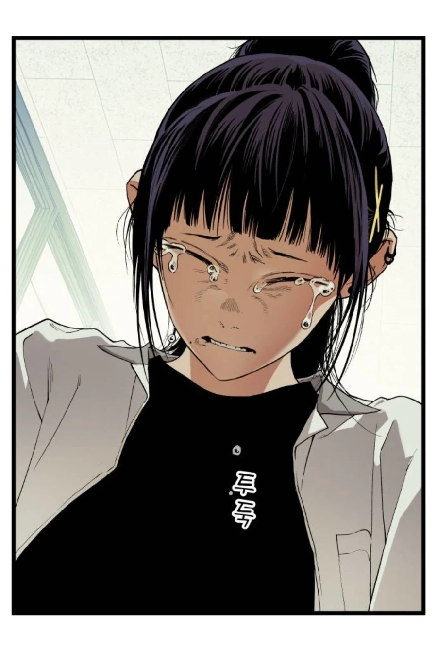 미1친년이 되고 싶은 애와 미1친년들.manhwa_74.webp