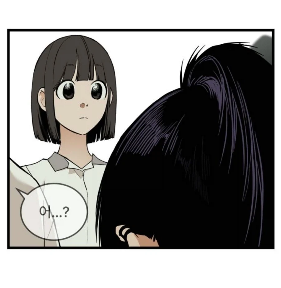 미1친년이 되고 싶은 애와 미1친년들.manhwa_75.webp