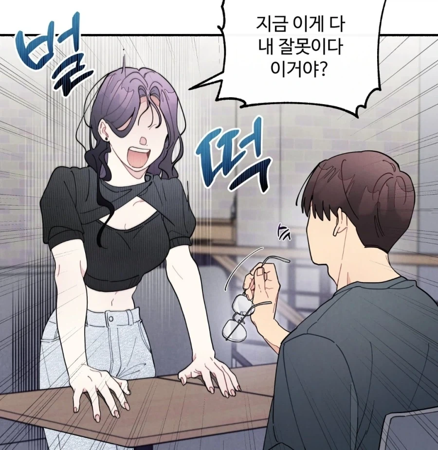 젠레스) 모성애를 보여주는 선브링어 만화 이미지 2