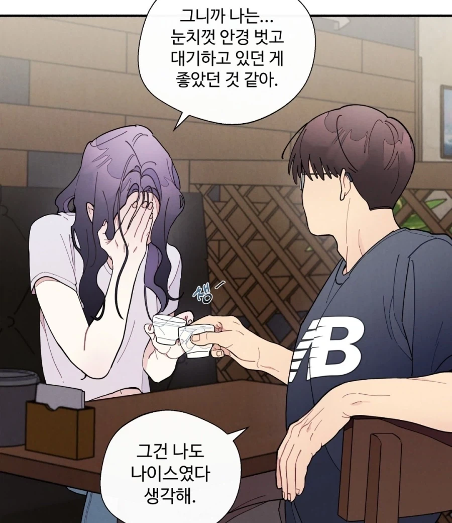 남친 : 여친아 싸운건 싸우는건데 이건 인정?_3.webp