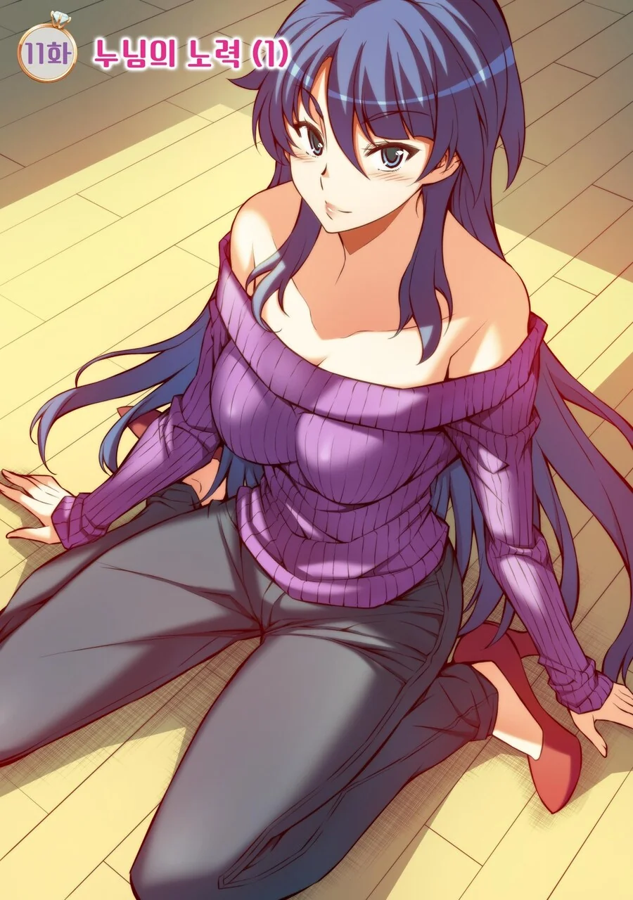 제일 마지막으로 임달영 만화_4.jpg