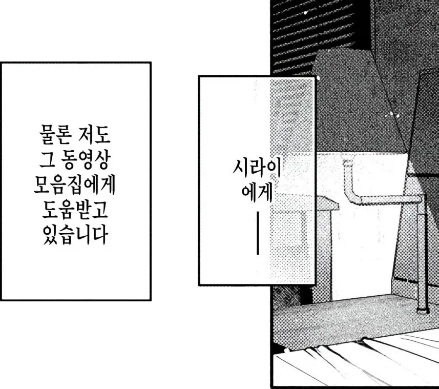 대학 진학으로 편지를 주고받는 남녀.manhwa_5.webp