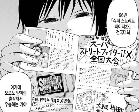 고향으로 돌아가려는 요거트manga 이미지 4