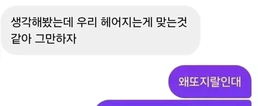 테토녀에게 품어지는 만화.manhwa_2.webp