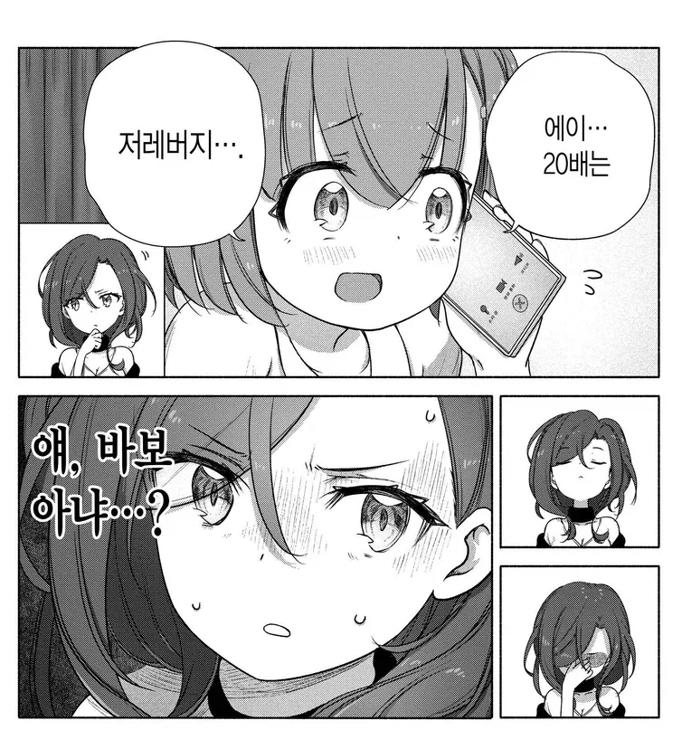 백상아리 귀갑묶기 이미지 7