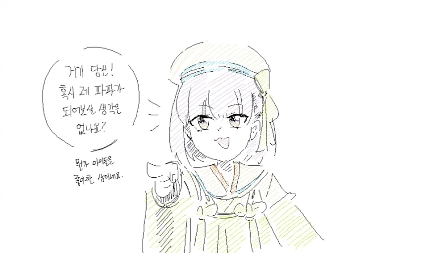야한 몸을 가진 만화 이미지 3