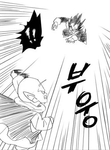 "움직이지 못하는 사이어인은 필요없다".manga 이미지 2