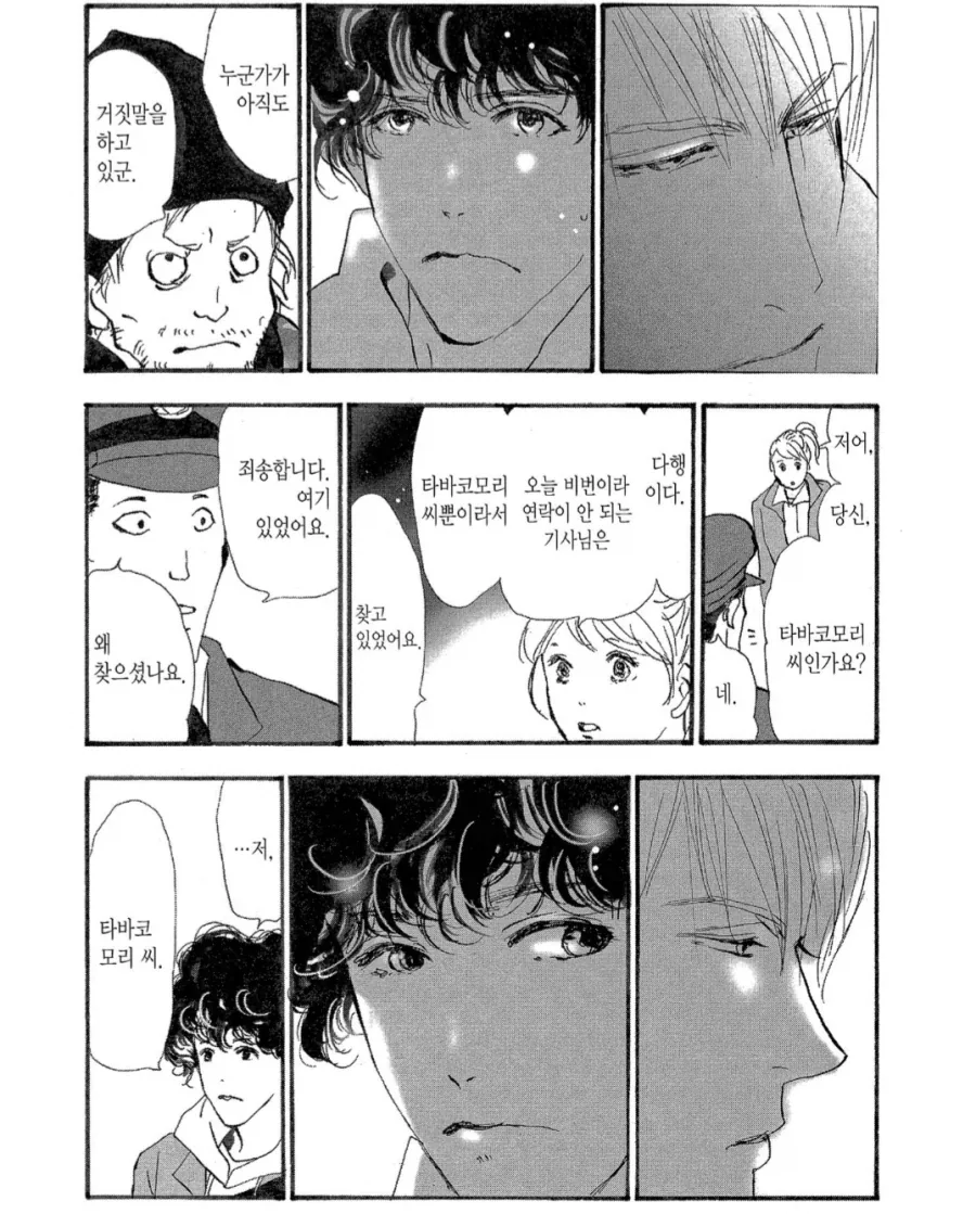 주문토끼) 딱상해버린 노랑토끼.jpg 이미지 8