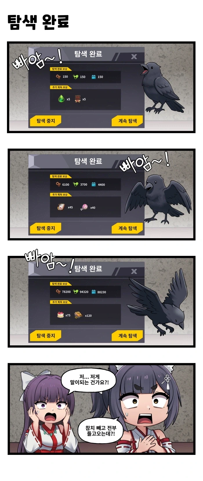 라오) 특별판